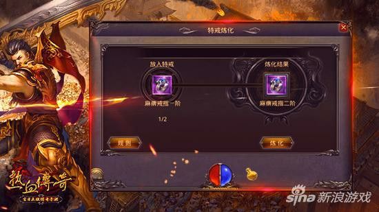 万劫王者传奇之热血传奇战术闪避书在哪里