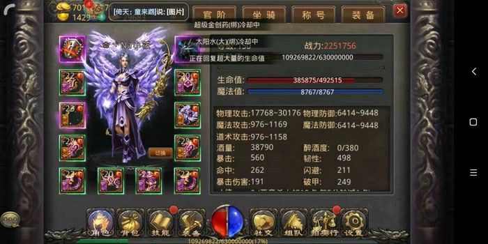 精品轻变sf网址之热血传奇1.7什么职业牛