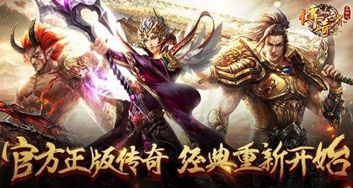 1.76传奇私金币服网站如何更快的升级