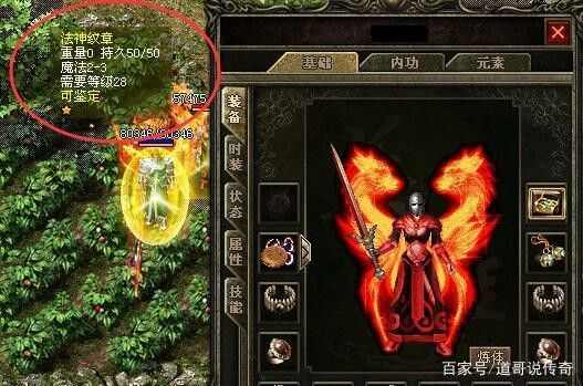 1.76精品复古合击传奇之热血传奇强化神兽怎么来