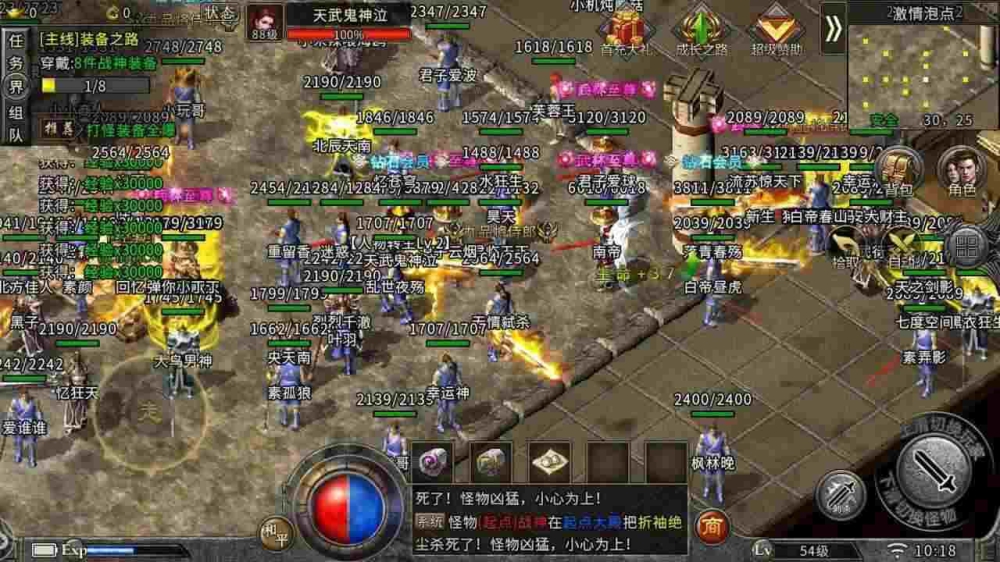 999迷失传奇私服网站之热血传奇怎么做毒药
