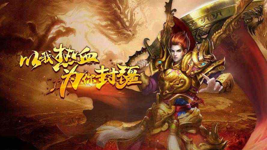传奇无赦系列中40级法师怎么选择武器
