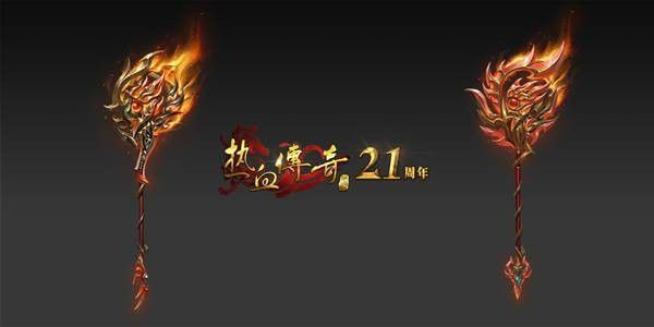 纯网通传奇私发服网之热血传奇元素怎么升级