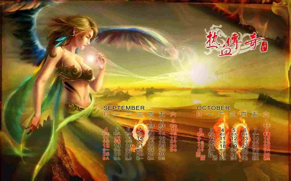 传奇手游纯倍攻之热血传奇最高法师排名多少