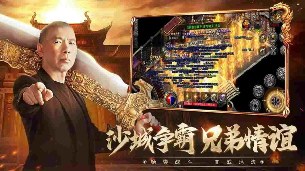 9周年仿盛大之热血传奇什么免费外挂好用