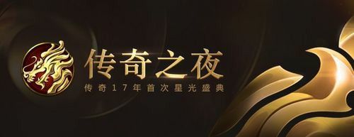 人物三合一手游传奇之热血传奇坐骑怎么刷属性