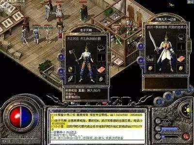 杀神恶魔花见花开之热血传奇怀旧版哪个服人少