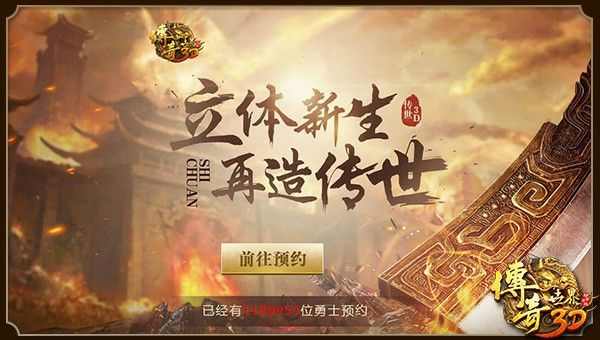 上海网通传奇私服之怎么删其他传奇私服的补丁