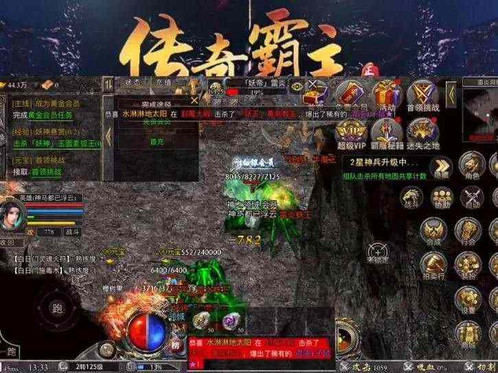 独家辉煌传奇私服三十级之后如何升级