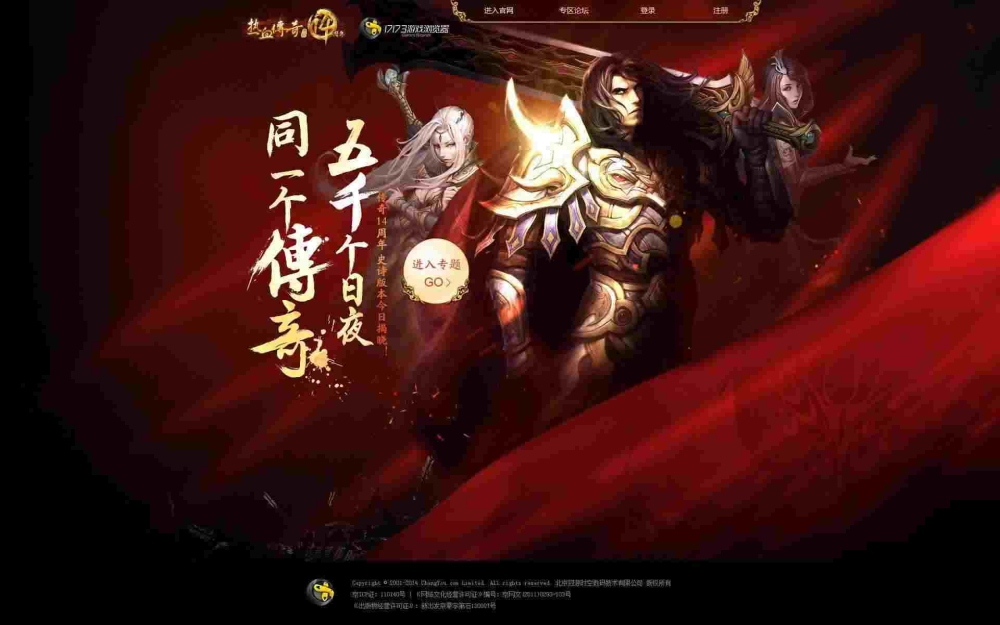 轻变传世手机版之热血传奇地图为什么那么大