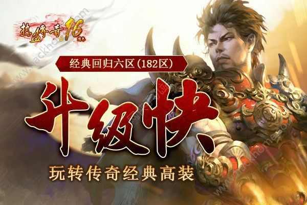 今日新开连击传奇sf网站关于网速快慢的分析