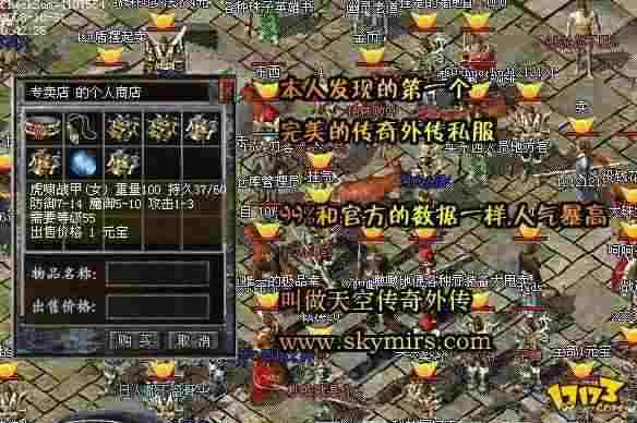 传奇加速单职业之热血传奇吕布出什么装备好