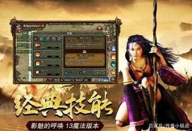 新开100%仿盛大传奇网你是否遇见过这些事情