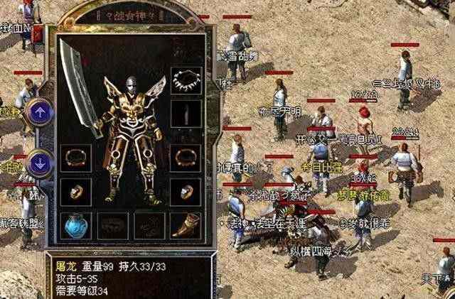 传奇jjj网站之热血传奇怎么打雷神之锤