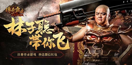 100%仿盛大传奇百区之两台电脑如何玩传奇私服